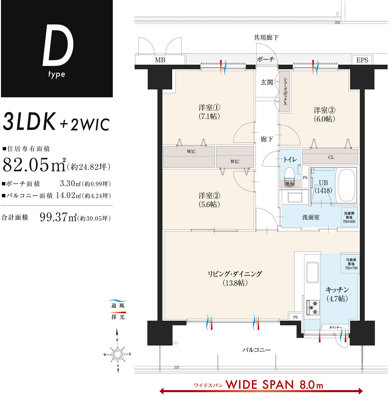 Dタイプ間取図3LDK