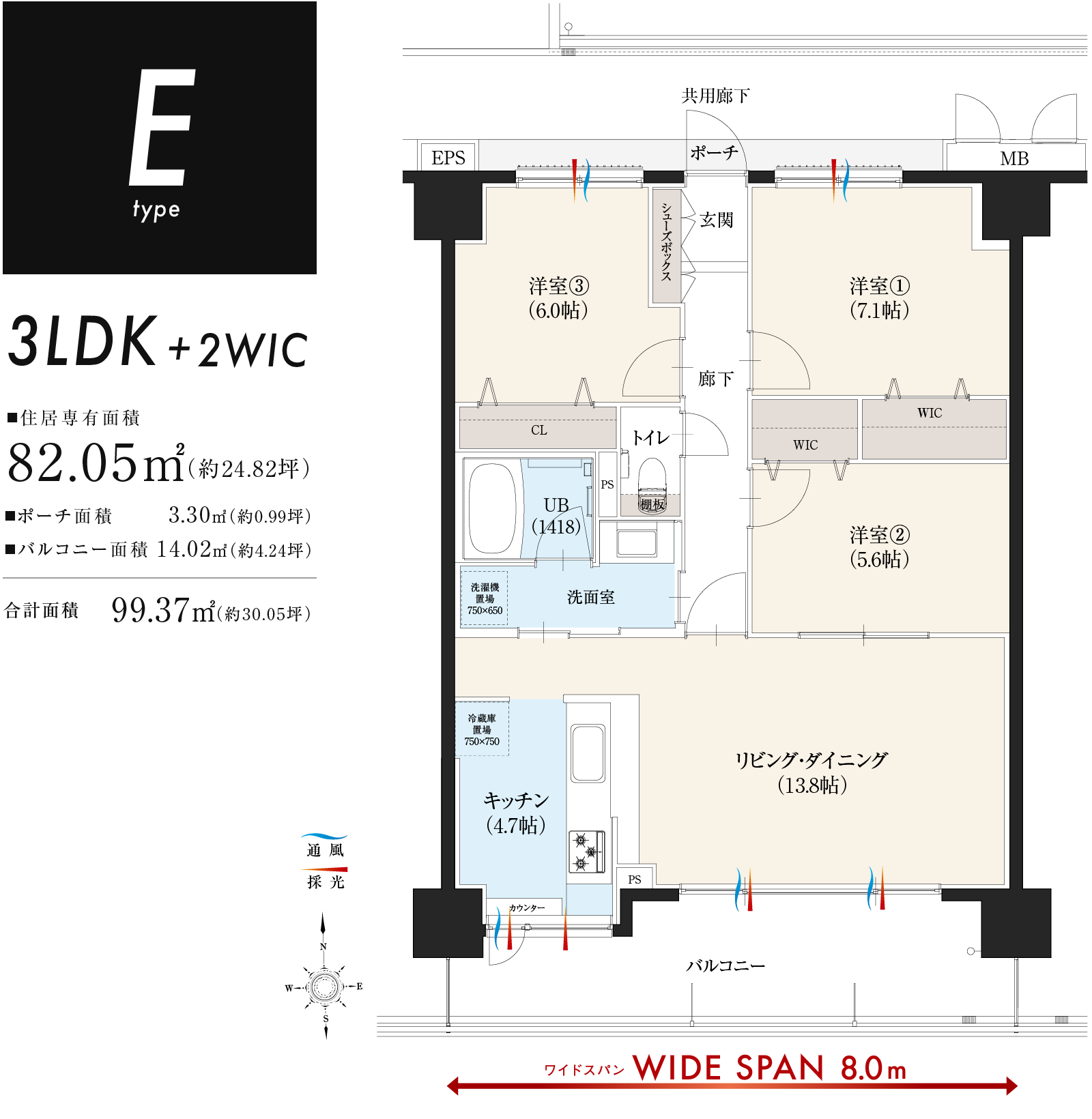 Eタイプ間取図3LDK