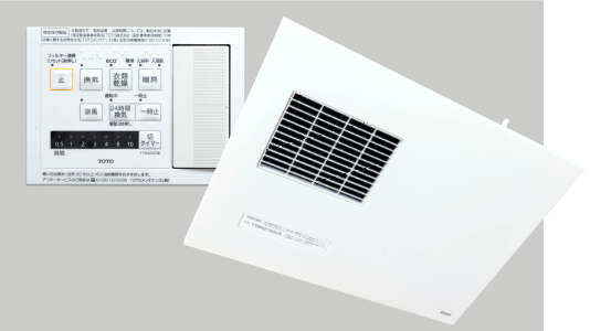 浴室換気暖房乾燥機