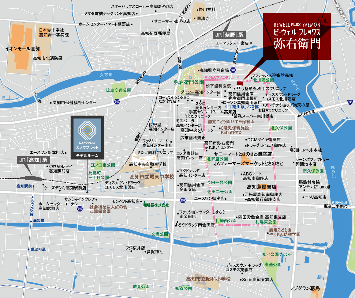 ビ・ウェルフレックス弥右衛門　周辺地図