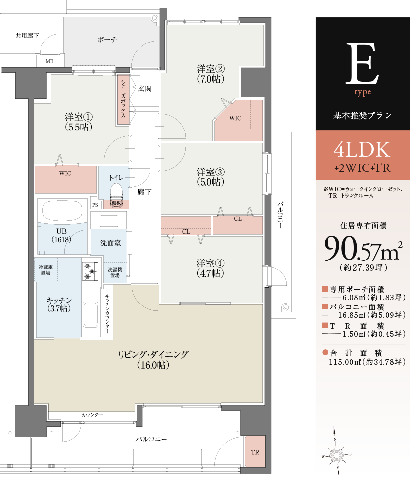 Eタイプ間取図4LDK