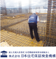 第三者機関の公正なチェック
住宅性能保証