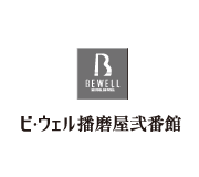 物件概要