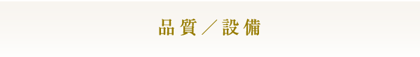 ロケーション
