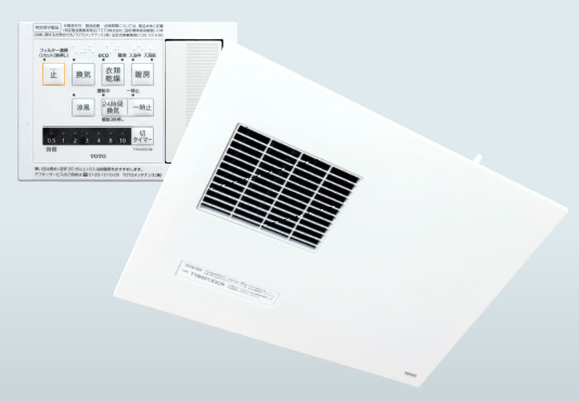 浴室換気暖房乾燥機