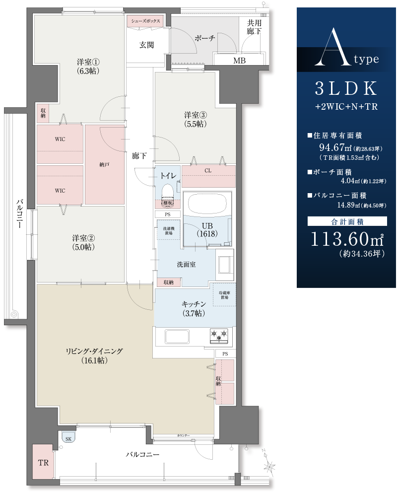 Aタイプ間取図3LDK