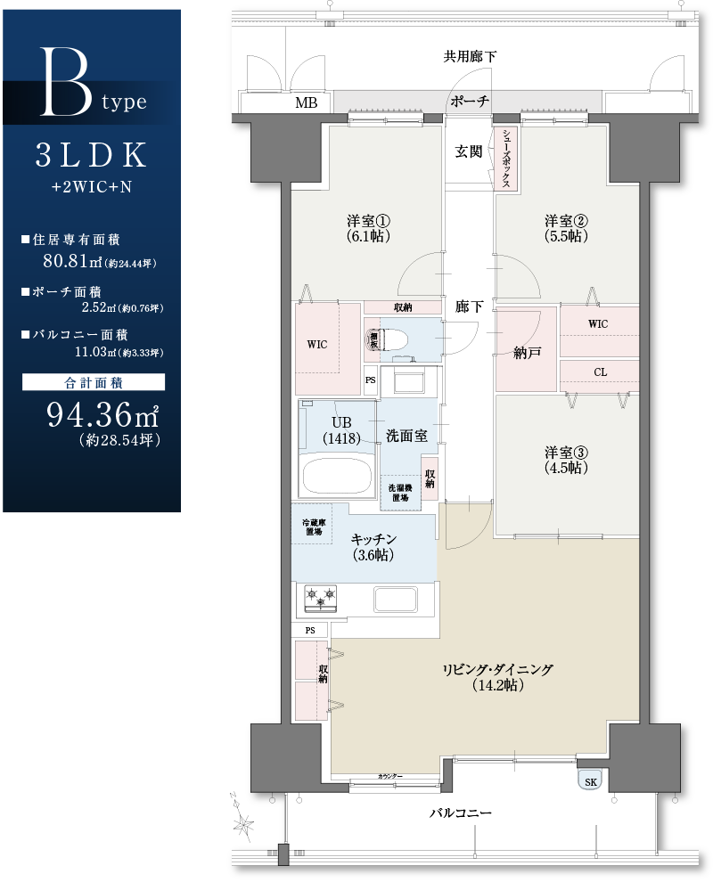 Aタイプ間取図3LDK