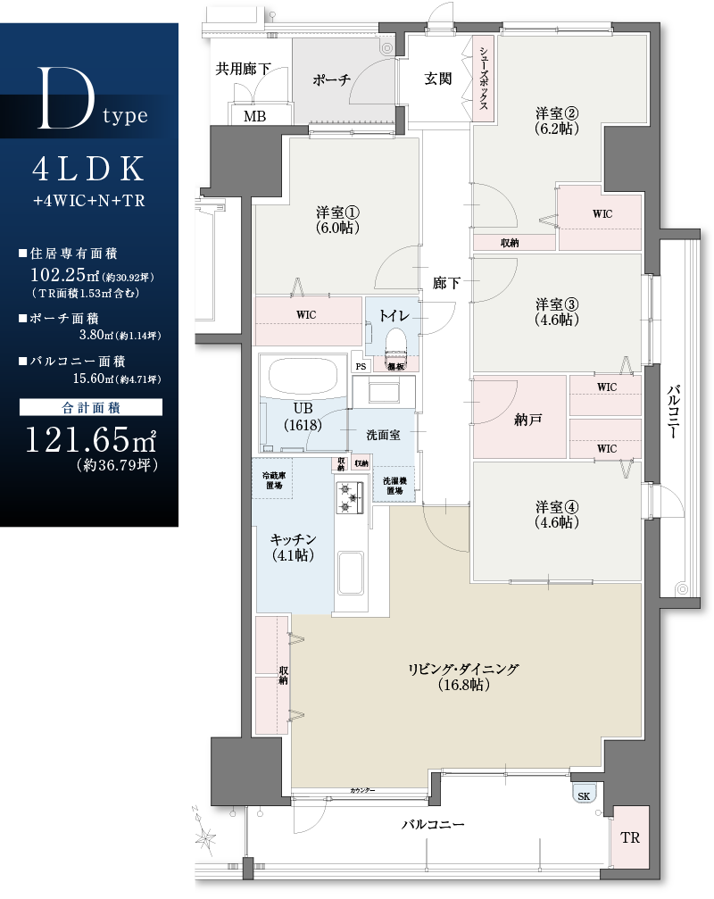 Dタイプ間取図4LDK