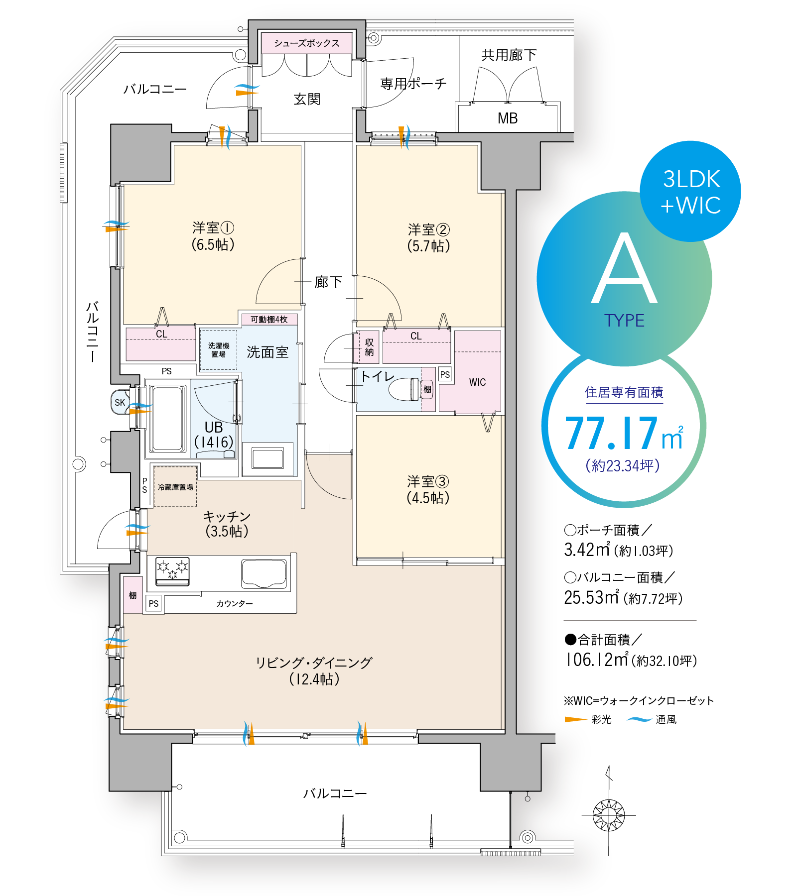 Aタイプ間取図3LDK+WIC