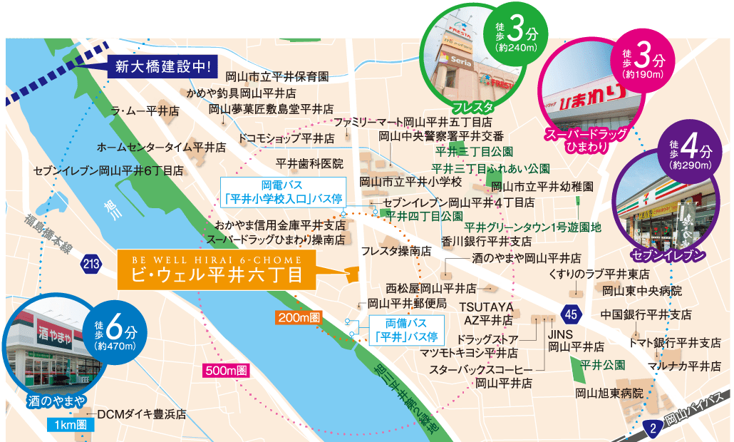 ビ・ウェル平井六丁目の現地周辺MAP