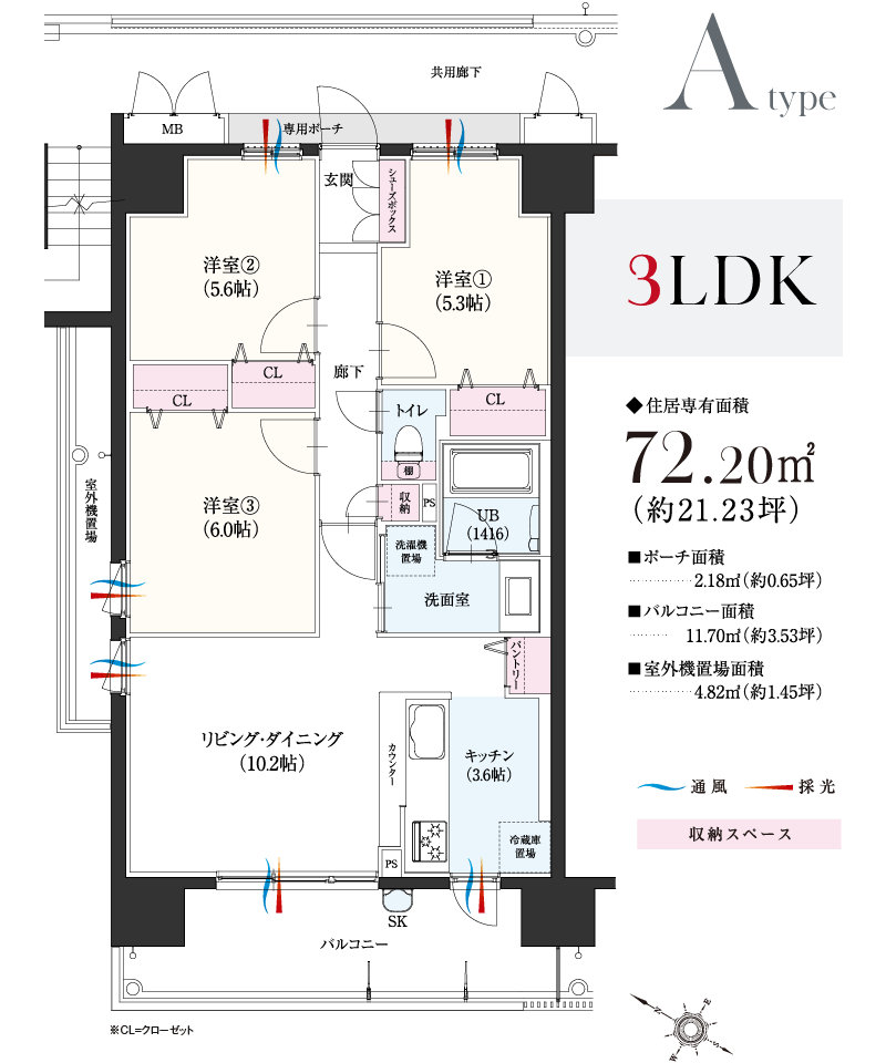 Aタイプ3LDK間取図