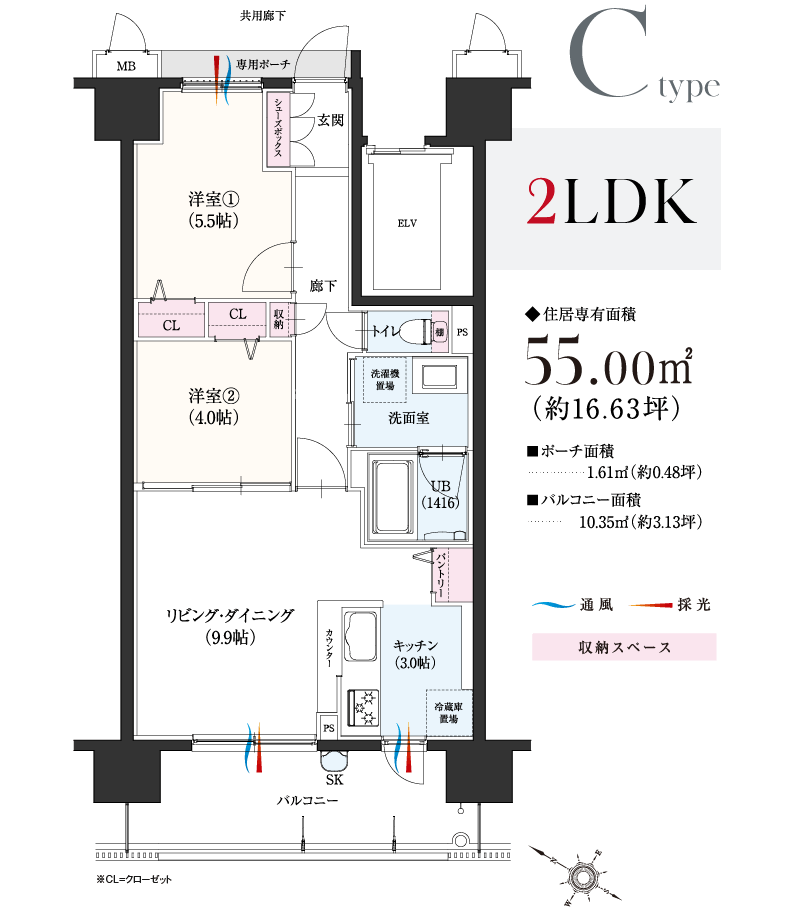 Cタイプ2LDK間取図