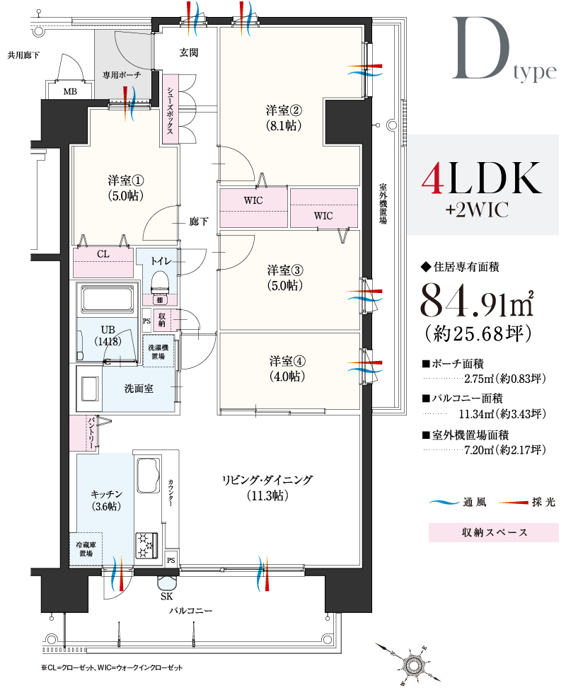 Dタイプ4LDK+2WIC間取図